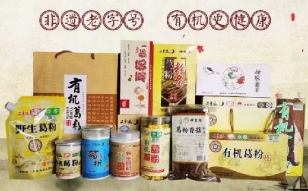 深耕百年非遺技藝，鑄就野生葛根產(chǎn)業(yè)新標桿：隨州二月風的科技賦能之路