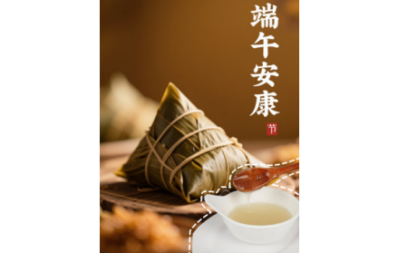 粽葉飄香時(shí)，有機(jī)野生葛根粉為端午添一抹山林至味