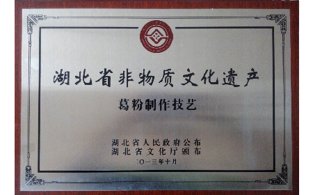 經(jīng)銷商看過來！二月風(fēng)葛粉，秋補好貨別錯過